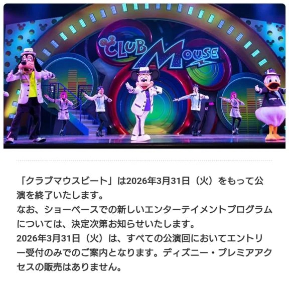 いずみ