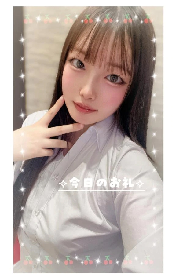はるな