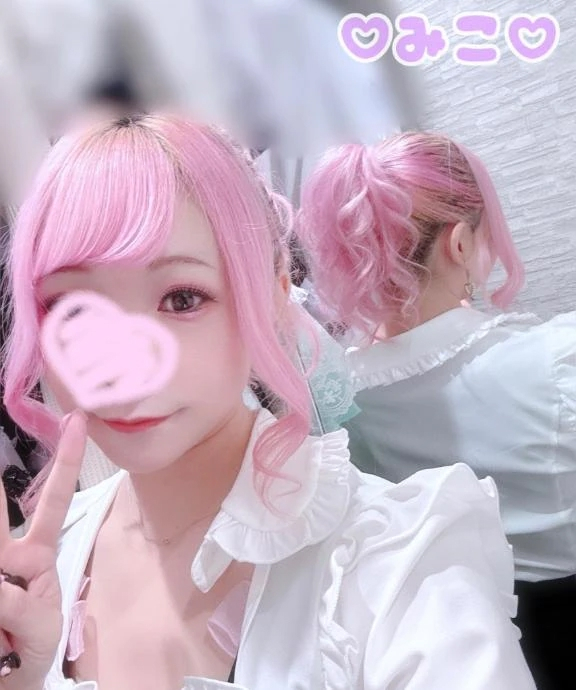 みこ