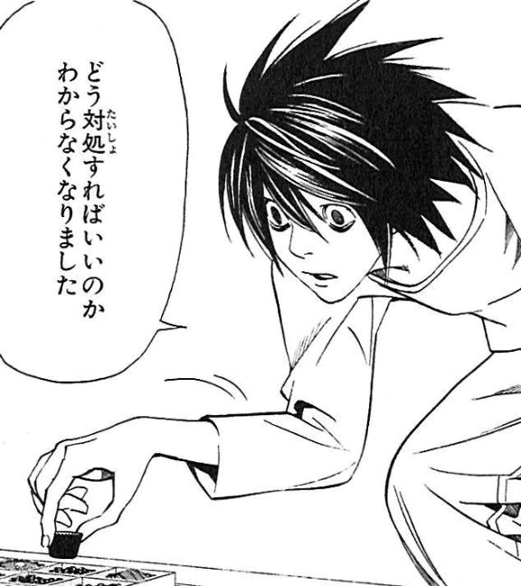 かしい