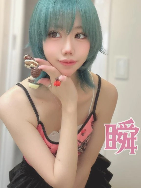 しゅん