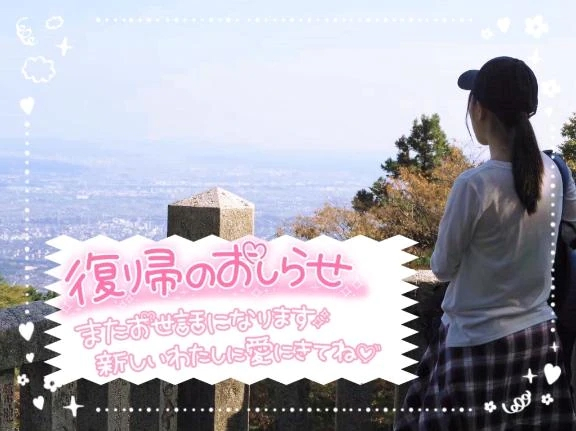 えりな
