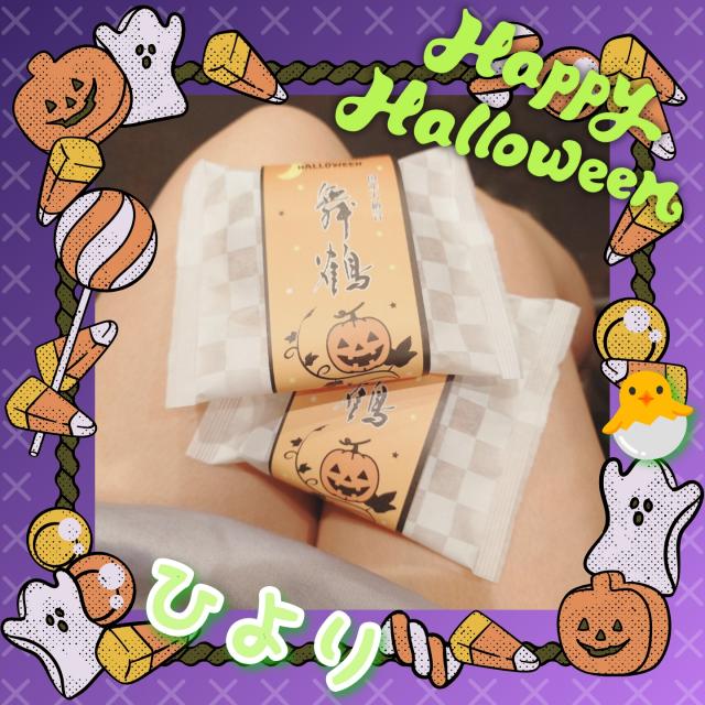 ひより