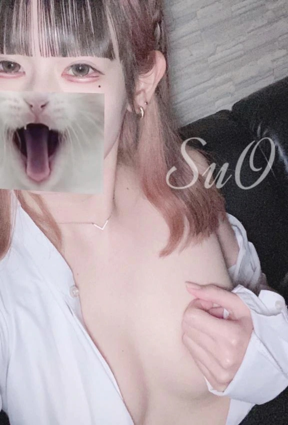すお