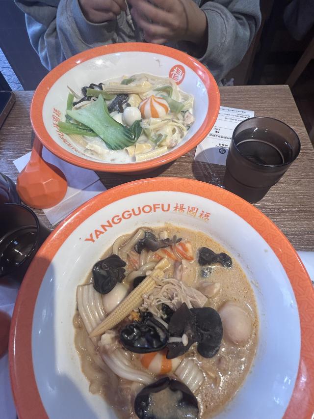 らら