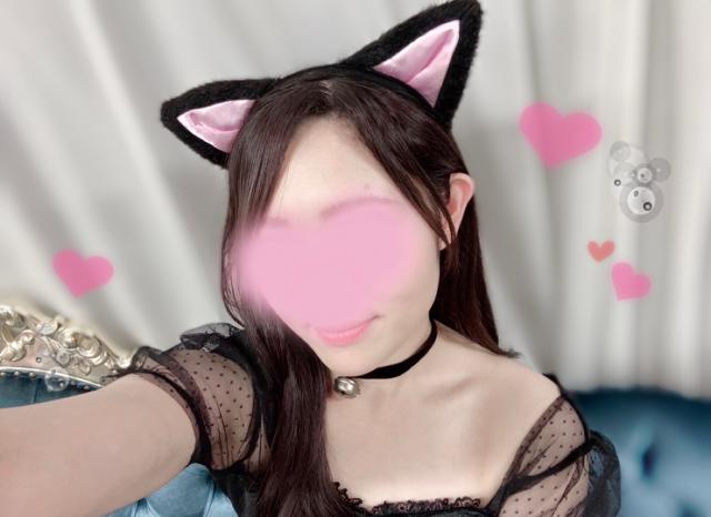 えま