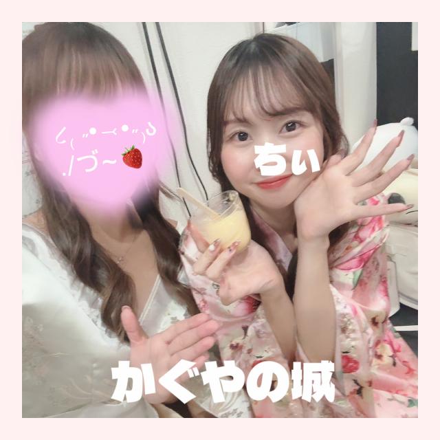 ちぃ