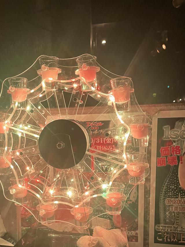 なる