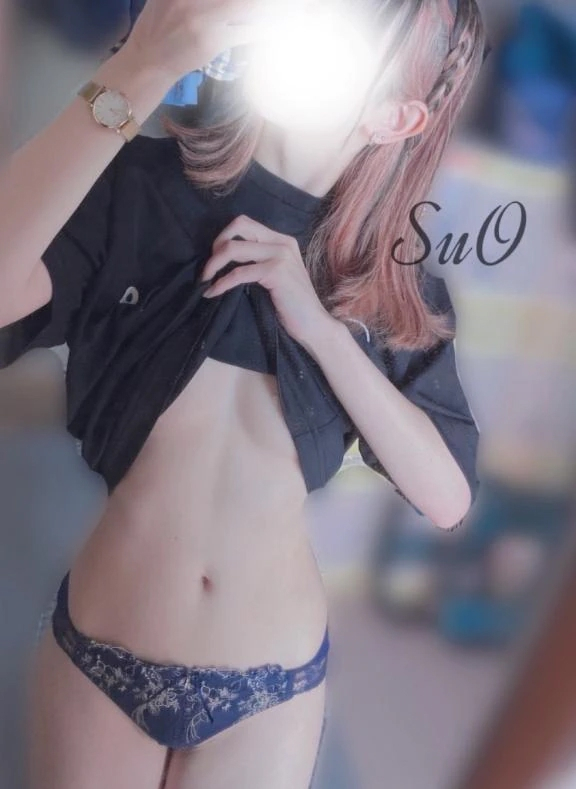 すお