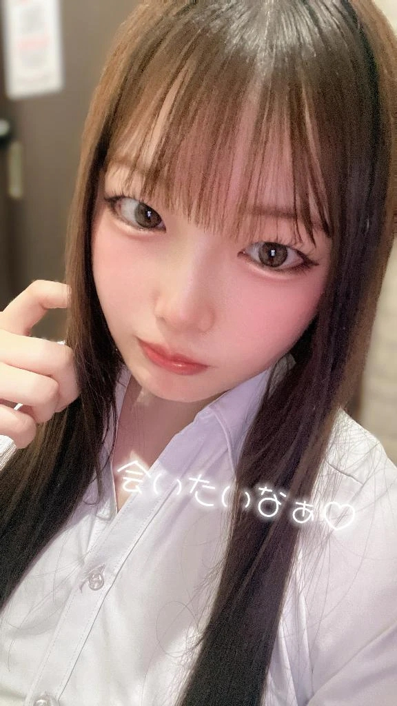 はるな