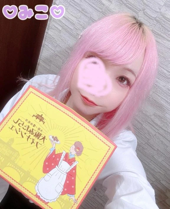 みこ