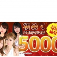 エマブロガーPOA