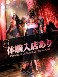 体験②(たいけん)