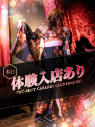 体験(たいけん）