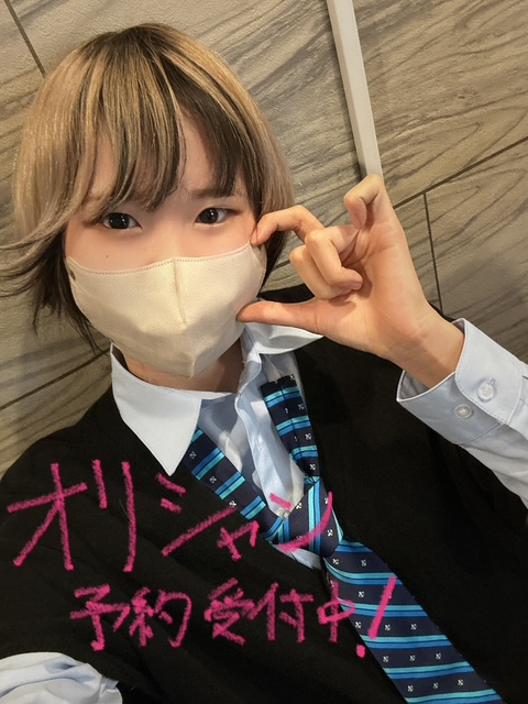 ひびき（梅田堂山女学院）