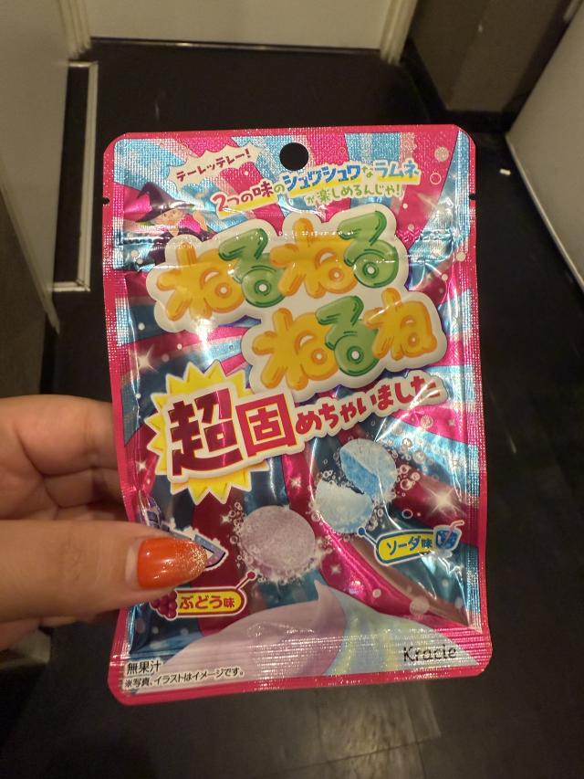 あい（梅田堂山女学院）