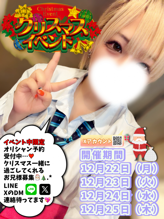 あい（梅田堂山女学院）