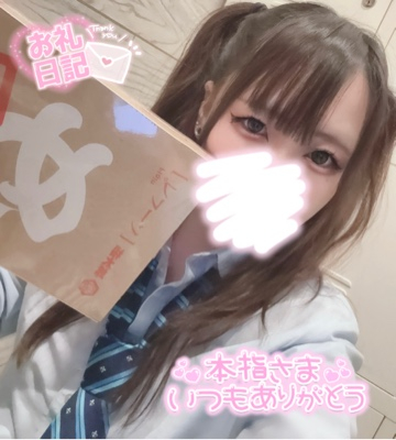 ここあ（梅田堂山女学院）