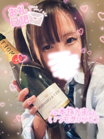 ここあ（梅田堂山女学院）