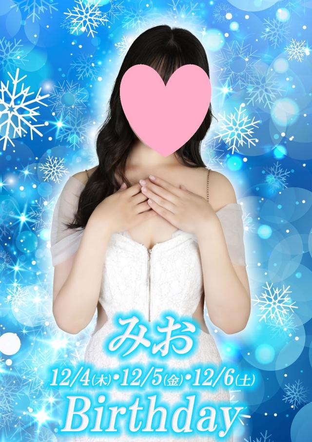 はちこ神田ブロガー