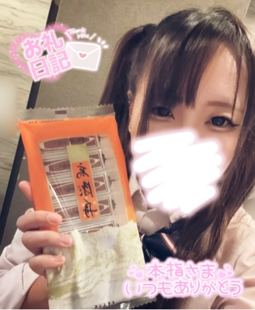 ここあ（梅田堂山女学院）