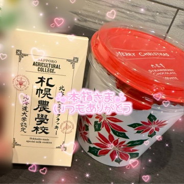 ここあ（梅田堂山女学院）