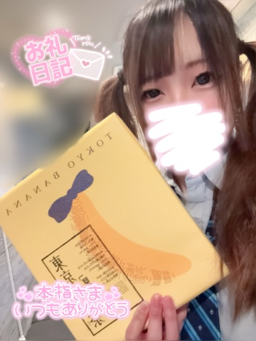 ここあ（梅田堂山女学院）