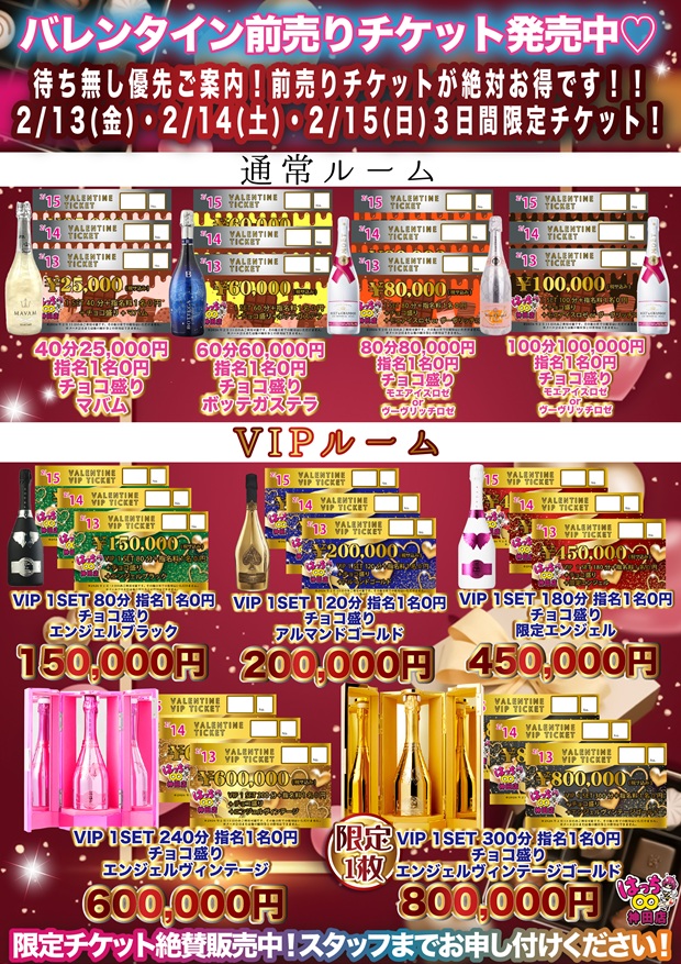 はちこ神田ブロガー