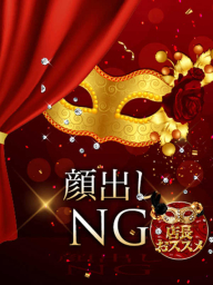 体験入店予定A（ミラン)