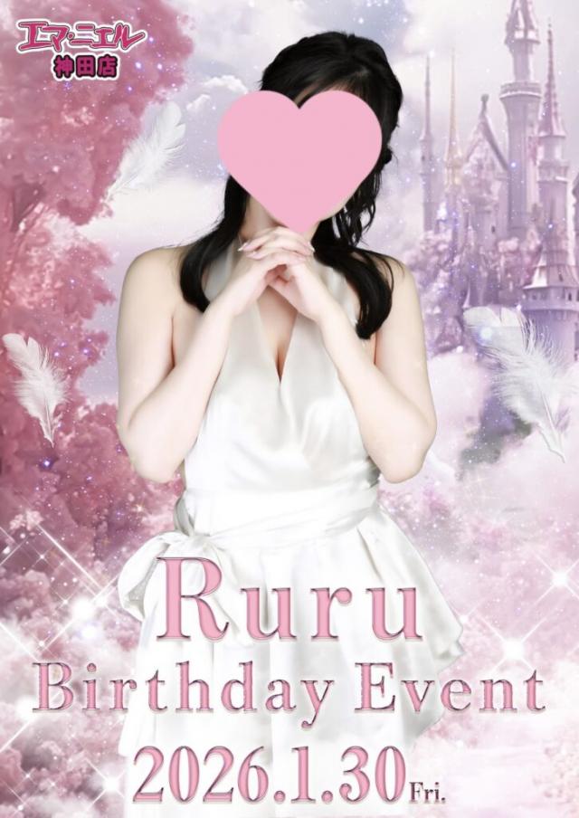 エマブロガーPOA