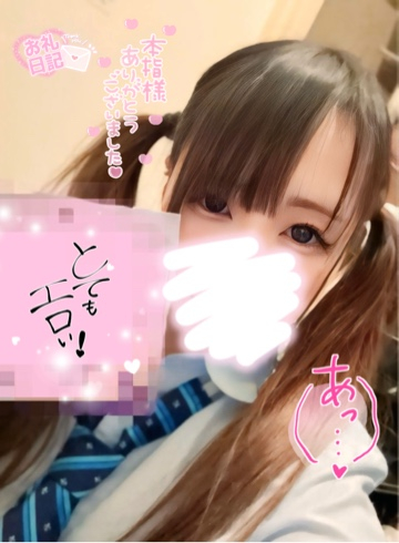 ここあ（梅田堂山女学院）