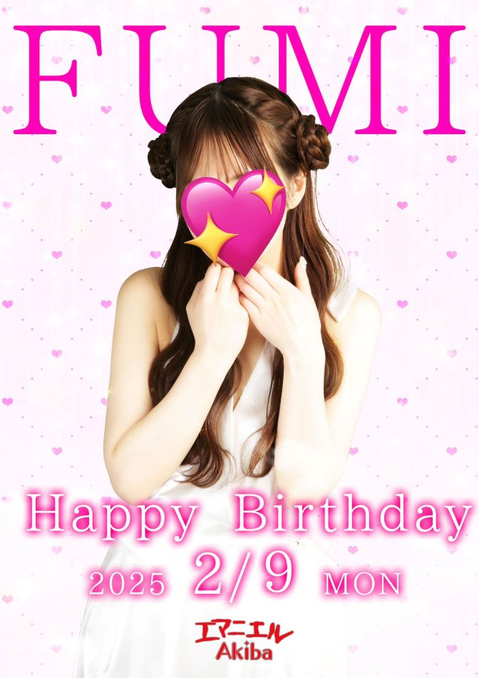 エマニエル秋葉原スタッフ