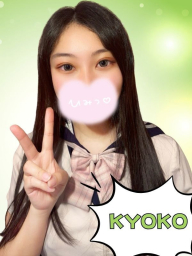 きょうこ