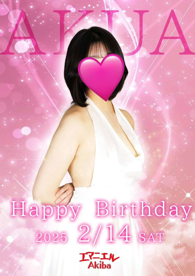 エマニエル秋葉原スタッフ