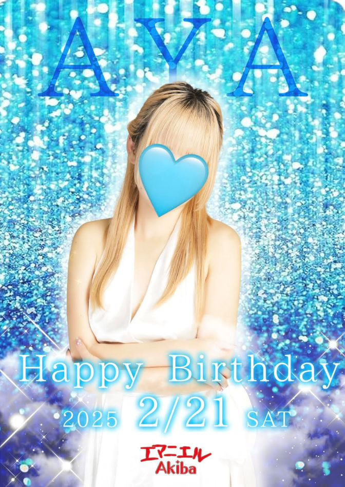 エマニエル秋葉原スタッフ