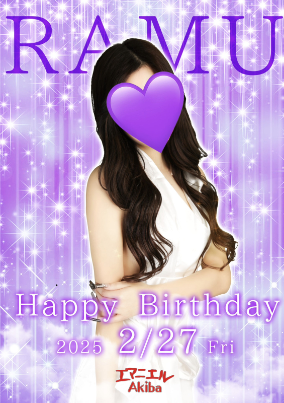 エマニエル秋葉原スタッフ