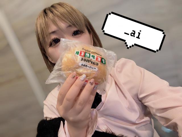 あい（梅田堂山女学院）