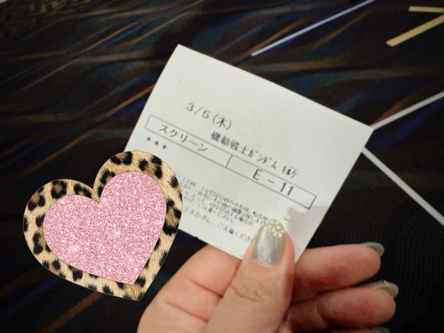 あい（梅田堂山女学院）