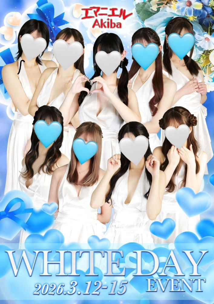 エマニエル秋葉原スタッフ