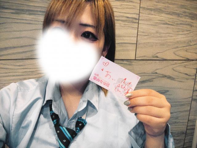 あい（梅田堂山女学院）