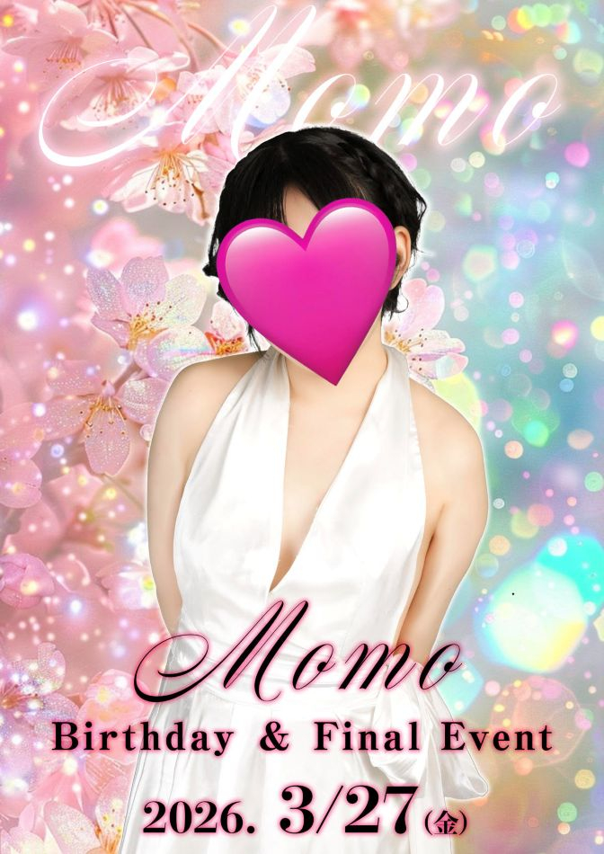 エマニエル秋葉原スタッフ