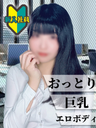 りょう