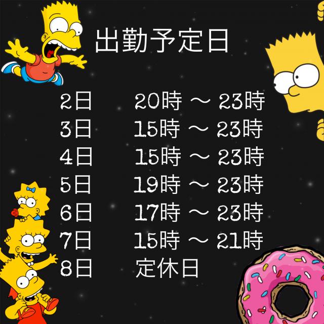 ちびたん（梅田堂山女学院）