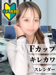 ひなた