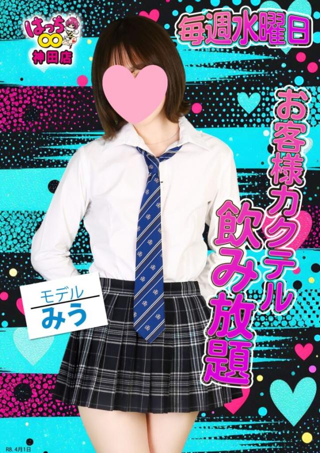 本日期待の激エロ新人ちゃんがOPENから爆裂出勤中♪仕事終わ…