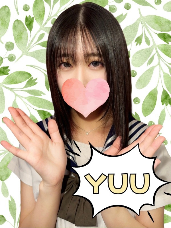 ゆう