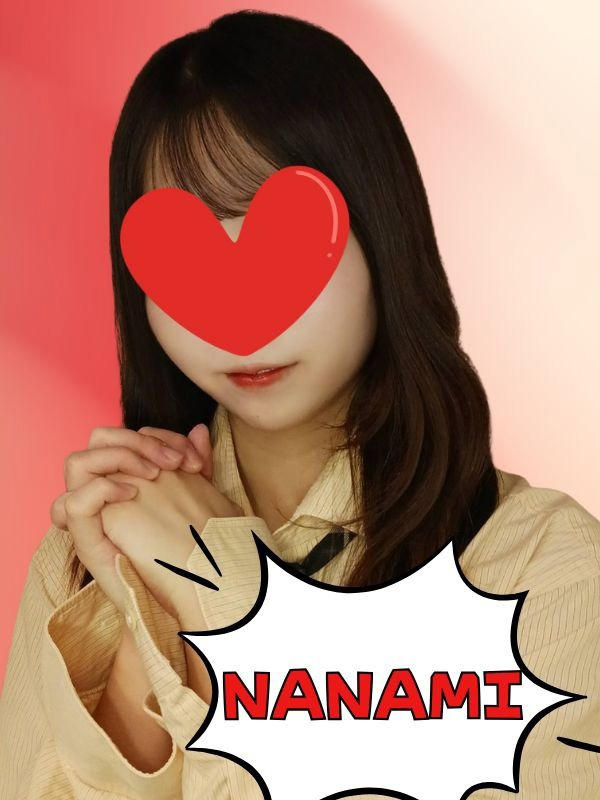ななみ