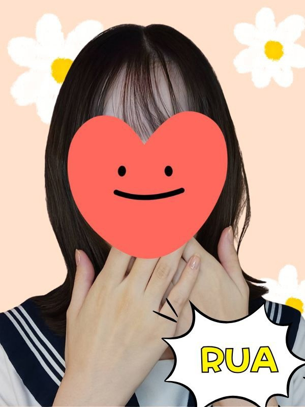 るあ