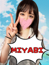 みやび