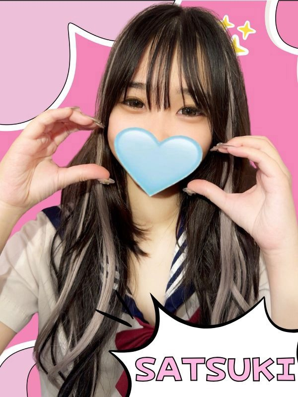 さつき